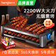 亨博電燒烤爐烤肉鍋電烤盤電烤爐燒烤架多功能烤串機(jī)羊肉串無(wú)煙不粘家用一體機(jī)韓式煎烤盤商用室內(nèi)戶外 雙烤網(wǎng)·涂層升級(jí)款+燒烤9件套 2層