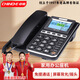 中諾G035電話(huà)機座機固定電話(huà)辦公家用免電池快捷撥號免提通話(huà)語(yǔ)音報號 黑色