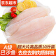 往牧 巴沙魚(yú)片 似龍利魚(yú)柳 去皮 無(wú)刺無(wú)骨 生鮮 魚(yú)類(lèi) 【普通款】巴沙魚(yú)5000g