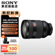 索尼（SONY）FE 28-70mm F2 GM 全畫(huà)幅F2大光圈標準變焦G大師鏡頭SEL2870GM 【新品】 SEL2870GM