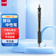 uni三菱（uni）UMN-152按動(dòng)中性筆 0.5mm雙珠啫喱筆學(xué)生考試簽字筆(替芯UMR-85) 黑色 單支裝