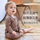 nest designs嬰兒連體衣包屁衣竹纖維長(zhǎng)袖新生兒寶寶衣服家居服睡衣秋裝 漿果紫-長(zhǎng)袖開(kāi)襟款 73cm （建議身高66-75cm）