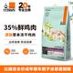 比瑞吉貓糧 成貓全價貓主糧寵物貓咪營養(yǎng)食品 無谷草本車前子泌尿道貓糧 車前子泌尿道成貓糧2kg-升級款