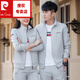 皮爾卡丹（pierre cardin）2025情侶裝運(yùn)動(dòng)套裝男女同款春秋季時(shí)尚休閑衛(wèi)衣三件套潮 8676淺灰色/單人【外套+長(zhǎng)褲】 XL 男【建議120-135斤】