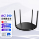 普聯(lián)（TP-LINK）無線路由器千兆穿墻王信號增強全屋wifi雙頻5G智能家用游戲別墅光纖路由AC1200 TL-WDR5660易展版1200M百兆