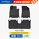 固特異（Goodyear）適用于極氪7x腳墊高邊tpe腳墊zeekr環(huán)保防水