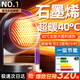 NIYEVN【40℃石墨烯丨遠(yuǎn)超一級(jí)省電】暖風(fēng)機(jī)取暖器小型家用辦公室電熱電暖風(fēng)2024最新小太陽(yáng)電暖器熱風(fēng)機(jī) 【尊享紫】石墨烯全屋升溫丨省電專(zhuān)利丨雙溫控丨靜