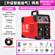 大焊氬弧焊機(jī)WS-250單電壓220v氬弧焊電焊兩用逆變直流家用不銹鋼焊機(jī) 【升級(jí)省氣220V】氬弧焊全套氣瓶