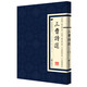 三曹詩(shī)選 經(jīng)典國(guó)學(xué)讀本 傳統(tǒng)文化修養(yǎng)叢書 中國(guó)古詩(shī)詞國(guó)學(xué)經(jīng)典全套 繁體豎版廣陵書社古典詩(shī)詞名家閱讀書原版書籍