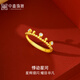 中鑫珠寶星河皇冠黃金戒指足金鑲嵌鋯石指環(huán)女神節禮物5G工藝首飾 金重2.18克