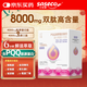 三生蔻PQQ8000mg小分子膠原蛋白肽膠原三肽飲品50ml*2瓶金頂側(cè)耳蝦青素