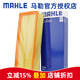 馬勒（MAHLE）空濾空氣濾芯格濾清器適配老款大眾斯柯達(dá)發(fā)動(dòng)機(jī)保養(yǎng)專用 LX2717 邁騰 07-16款 1.8T 2.0T