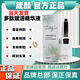 箴顏 ZIINYIIN旗艦護(hù)膚品店美肌霜透亮潤顏霜玫瑰精華液小綠膜套盒 多肽賦活精華液30ml