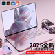 HUVEAI終端 國行帶票【2025款15代英特爾酷睿i7】筆記本電腦高性能輕薄本辦公專用大學生設(shè)計學習游戲 【AI終端】英特爾15pro+9D藍光+玫瑰金 32G運行+2T超速硬盤