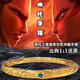 哪吒之魔童降世乾坤圈手鐲男女同款情侶手環(huán)復(fù)古周邊定制手辦鐲子 乾坤圈手鐲【男款1:1復(fù)刻】