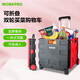 萬克寶（WORKPRO）購物車手拉車拉貨車折疊拉桿車買菜取快遞便攜家用戶外郊游45L