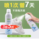 潔悠神鞋子除臭噴霧物理除菌鞋柜除臭長效殺菌防腳臭鞋襪除臭噴劑清新 一瓶裝305ml