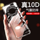 AOYAMIC 適用WIKO Hi暢享 70 Plus手機(jī)殼華為hi暢享70plus保護(hù)套透明全包氣囊防摔超薄硅膠軟殼 華為Hi暢享70plus【透明白】 新升級保護(hù)鏡頭透明氣囊防摔軟殼