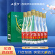 西鳳酒 西鳳125 45度 125ml *6瓶 禮盒裝 鳳香型白酒 