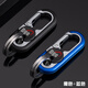壹號鳳新款合金鑰匙掛扣男士汽車(chē)鎖匙扣不銹鋼多功能掛件鏈個(gè)性創(chuàng  )意 A3746-黑色+藍色 2件裝