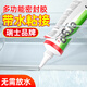 ergo7819水中膠防水粘接密封膠帶水堵漏膠pvc水管水里用補(bǔ)漏膠魚缸泳池止水修補(bǔ)專用強(qiáng)力透明膠水