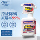 確邦除螨噴霧 床上祛螨免洗植物殺菌抑菌 祛螨噴霧劑330ml