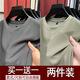 鵲笙冰絲速干男t恤夏季男士短袖網(wǎng)眼透氣運動(dòng)半袖大碼跑步健身上衣服 深灰+卡其【兩件裝】 4XL 【建議155-175斤】