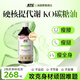 STC nutrition4A代謝飲減肥塑身法國進(jìn)口多維提高代謝加速減肥瘦肚子燃脂瘦全身 2瓶改善裝【漿果味】71折 500ml*2瓶