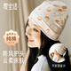 愛(ài)寶適月子帽純棉四季款孕產(chǎn)婦防風(fēng)帽室內(nèi)護(hù)頭帽坐月子睡眠帽油墨橘M(fèi)424