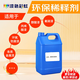 漆色彩虹 環(huán)保通用稀釋劑稀料1kg 氟碳漆聚氨酯漆工業(yè)漆高溫漆稀料香蕉水天拿水去膠印油污墨字跡清洗劑