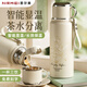 恩爾美（nRMEi）保溫杯女士高顏值大容量316不銹鋼新款鈴蘭花茶水分離學生泡茶杯 鈴蘭花[抗菌316/茶水分離]800ml