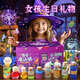 玩具先生小小魔法師豪華版diy手工制作科學實驗玩具禮盒男女孩生日禮物