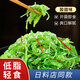 鮮窩窩 裙帶菜絲200g 海藻沙拉海藻絲即食涼菜 日式海草絲壽司料理涼拌
