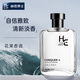 赫恩（H&E）男士香水花果香調(diào)50ml淡香水香體噴霧灰色軌跡送男友禮物