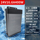 豐碩源科led防雨開關(guān)電源12v400w33a戶外燈箱廣告招牌發(fā)光字24v防水變壓器 24V400W16.6A工程款