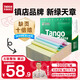 天章 （TANGO）【缺頁十倍賠】新綠天章五聯(lián)整張可撕邊 針式電腦打印紙 出入庫送貨單(241-5S 白紅藍(lán)綠黃 1000頁)