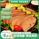 烏蘭布統(tǒng) 醬香羊肝250克即食羊肝 熟食下酒菜內(nèi)蒙特產(chǎn)醬鹵肉