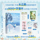 逐夏.完結(jié)篇（新增8000+字番外，《這題超綱了》《偽裝學(xué)渣》作者木瓜黃青春校園代表作！)隨書附贈六件精致贈品。兔耳拍立得+自習(xí)室紙條+印特明信片+大頭貼三連+QQ相卡+閃砂膜貼紙
