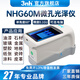 三恩時（3nh） 單角度NHG60M大理石光澤度儀小孔徑測光儀金屬五金微孔光澤度計 微小孔60度光澤儀NHG60M