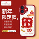 ALittleFlower適用蘋(píng)果16手機殼iphone16保護套全包鏡頭彩繪小羊皮男女硅膠軟殼輕薄國風(fēng)學(xué)生禮物旅游季平安喜樂(lè )