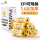 petlimit寵物拾便袋狗狗撿屎袋加厚貓咪鏟屎袋貓砂袋撿狗便神器遛狗垃圾袋