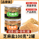 汴都鋪子芝麻鹽火鍋蘸料山東沂蒙山手工農家芝麻粉白純芝麻粒饅頭調味蘸料 【組合2罐】香辣1罐+咸香1罐