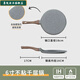 勤凱麥飯石平底鍋煎鍋千層皮千層鍋粘鍋烙餅煎餅鍋千層蛋糕皮毛巾卷 全身麥飯石不沾不糊所有爐灶通用 New星空灰-18CM/6寸
