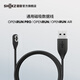 韶音（SHOKZ） S810/S803/AS800通用充電線數(shù)據(jù)線 黑色 黑色
