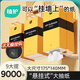植護抽紙  掛式紙巾 氣墊壓花餐巾紙抽 4層 1000張*9提 （1掛鉤）M碼