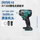 大藝電動(dòng)扳手A7-560無(wú)刷充電扳手架子工沖擊扳手風(fēng)炮手持鋰電手電鉆 A7-560N.m裸機(jī)[不含電池充電器]