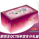 正版游戲王 QCTB禮盒 日文圣誕禮盒 半龍女仆 自奏星遺物 朋克 QCTB半龍女仆禮盒一盒