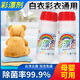 杜爾.德澳彩漂劑【買二送一】爆炸鹽污漬漂白劑白彩色衣服通用彩漂劑漂白粉 【白彩衣通用】彩漂劑#1瓶