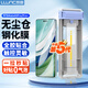 朗客 適用華為Mate60pro全膠鋼化膜mate60pro+手機膜全屏覆蓋曲面屏幕超薄玻璃防摔抗指紋手機貼膜