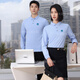雅格羅伊碧桂園工作服物業(yè)長(zhǎng)袖T恤定制秋季男女企業(yè)團(tuán)體工裝上衣印logo 長(zhǎng)袖單件 S 均碼